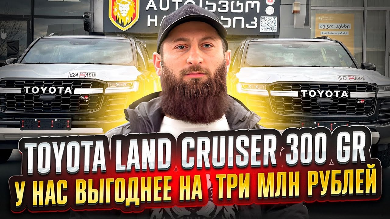 растаможивание машины. купить пригнанный из европы автомобиль в минске в белоруссии. как купить машину дешевле статью. какие авто выгодно пригонять. европа инфографика.