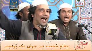 URDU MANQABAT( Yahi Hai Arzu Meri Moin Uddin Ajmeri)HAJI INAMULLAH KHAN QAWWAL.BY Visaal