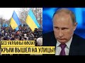 "Дороже, чем в Москве!": в Крыму плюют на оккупантов и хотят вернуться в Украину