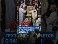 Похороны Патриарха Илии II: как Грузия прощалась с духовным лидером