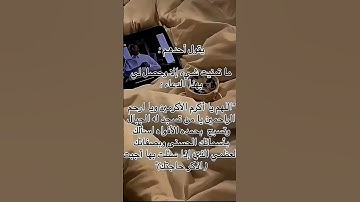 دعاء جميل جدا ❤️ 🩹🎧 #quran #تلاوة قرآن #القرآن الكريم #qurankareem #quranforthesoul #تلاوة مؤثرة