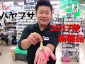 【釣具のイヴ】ハヤブサ新製品：ジャックアイ キックボトムHD