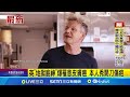 國際新聞聚焦