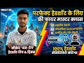 Free Fire Headshot Secret🤫: Best Sensitivity Tips &amp; Tricks 2026 #HeadshotSensitivity#FreeFireIndia 