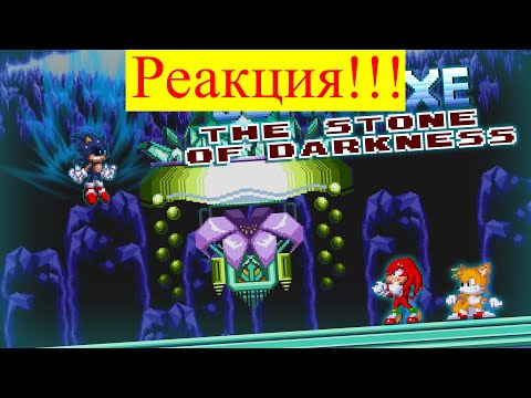 Slicing Reaction about Sonic.exe The Stone of Darkness!!!
