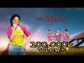 Mr majnu  new 2019 hit sambalpuri full  benudhar tajan  swagsister senior 