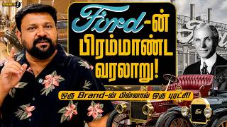 How One Man’s Dream Changed The Way The World Moves | Henry Ford Museum Vlog | Gobinath