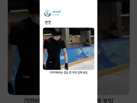우리가 몰랐던 피겨 선수들의 엄청난 하체 근력 thumbnail