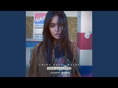 Insa Elli Rah Acoustic Version