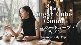 Sugar Cube Canon | Late 70s–Early 80s Japanese City Pop