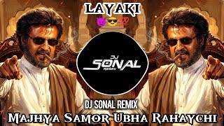 MAJHYA SAMOR UBHA RAHAYCHI HAY KA TUJHI LAYKI SOUND CHECK DJ SONAL REMIX INSTAGRAM TRENDING 