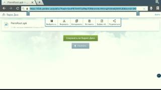 360 Root screenshot 3