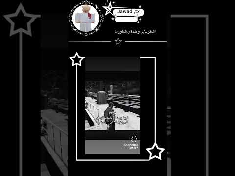 يبون يلحقون على الفطور ههههههههه شلتنا اهميه اكسبلور النظافه اعتني رمضان