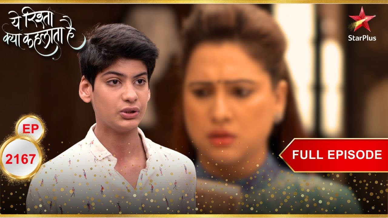 Nannu का राज़ होगा expose? | Full Episode:2167| Yeh Rishta Kya Kehlata Hai