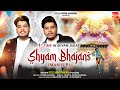 1st time in shyam jagat  shyam bhajans mashup  tezi brothers  shyam agarwal sci bhajan official