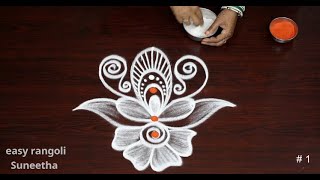 2 Beautiful kolam rangoli designs with 3 dots? Simple daily rangoli?Easy Apartment muggulu