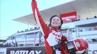2024 Super Formula Round 1: Suzuka by Honda Racing Global 1,721 views 2 months ago 3 minutes, 49 seconds