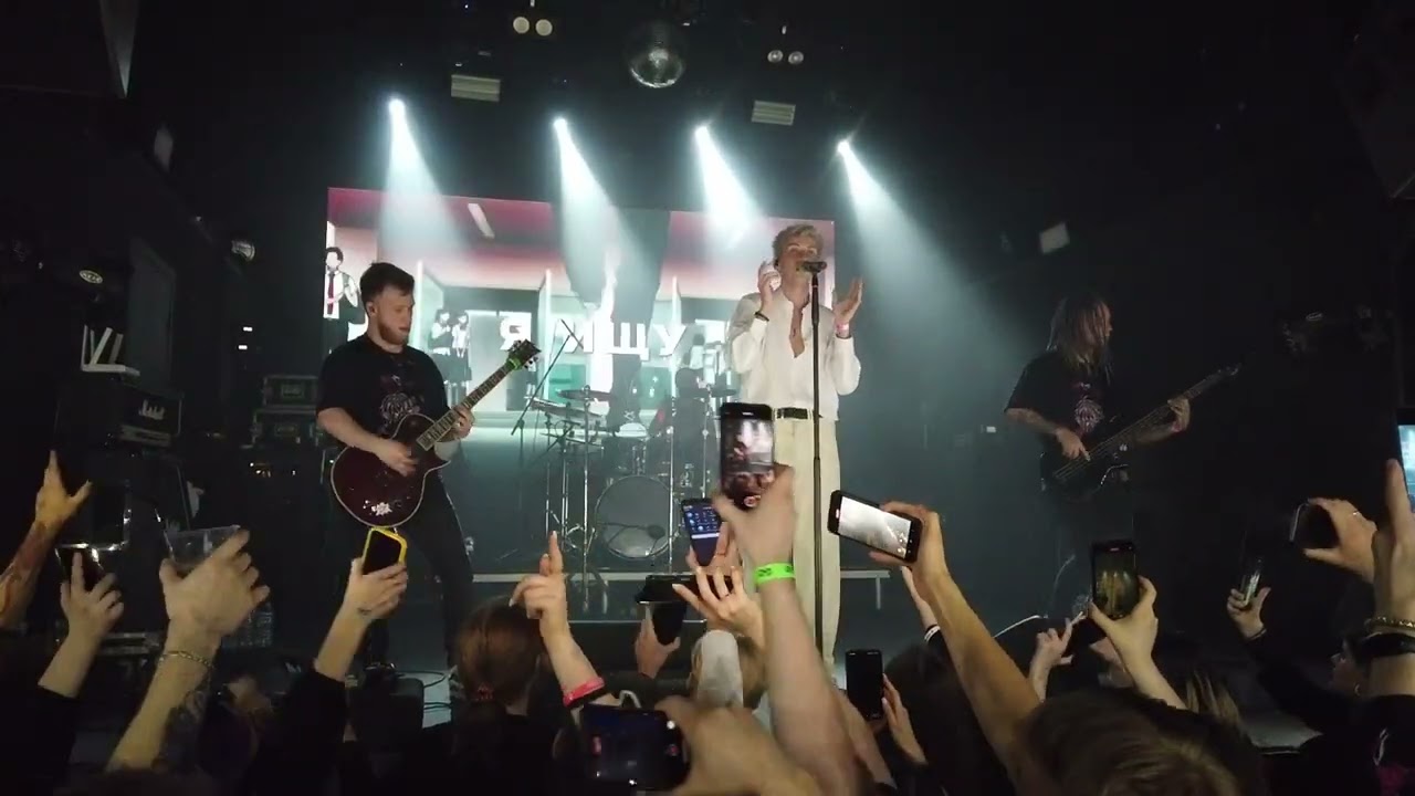 Наше последнее лето - По частицам (LIVE 04.05.2025 Pravda)