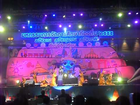 พระเทพของชาวไทย เชตะวัน ชมเชย