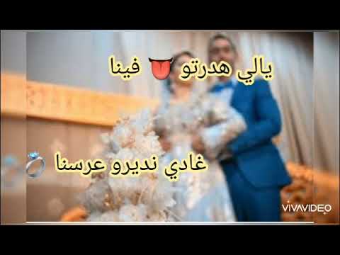 Dm3a Tahtli Ki Chtha Labsa Blanc