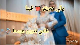 Dm3A Tahtli Ki Chtha Labsa Blanc