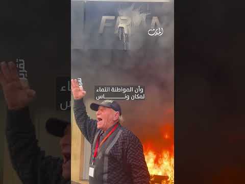 17 تشرين بعد 6 أعوام ماذا بقي من الانتفاضة