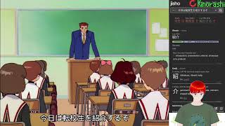 Japanese Immersion with Card Captor Sakura (カードキャプターさくら) Chapter 60 Live