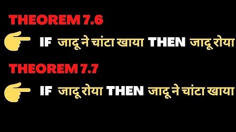 THEOREM 7.6 & THEOREM 7.7