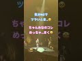 ちゃんみな好きはエナジー湧くやつ💪✨ #aod4 #NG