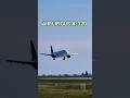 Přílet letadla AIR LINGUS A-320 #aviation (Dom.zakladna IRSKO) #letadlo