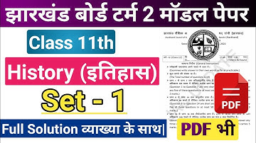 jac board class 11th History Term 2 Model Paper Set 1 | jac class 11 History Term 2 Model Paper