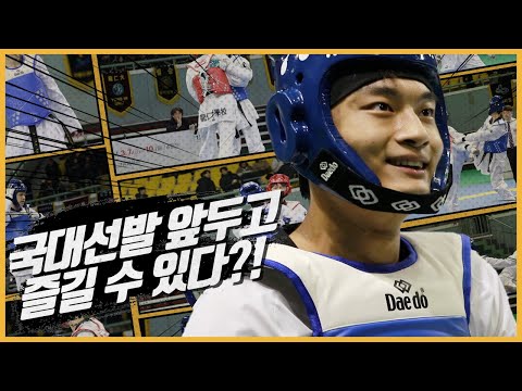 찐_진짜_최종결승.에서 즐기는 <strong>서건우</strong> -80kg 국대선발 그 결과는?!