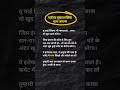 ✨PsychologyMotivation👽#mindset#amazingfacts#shorts #motivation#worldfacts#facts#india
