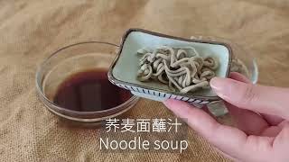 Kingzest Ponzu Sauce
