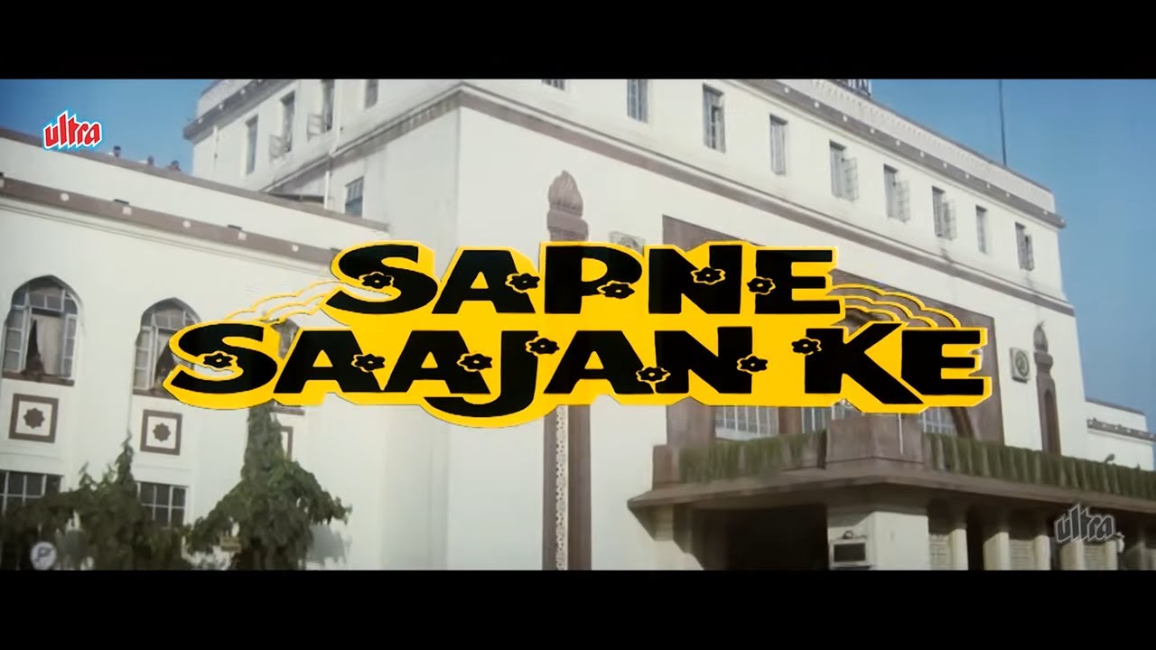 "Sapne Saajan Ke (1992) Full Hindi Movie | Karisma Kapoor, Jackie Shroff, Rahul Roy | Romantic Drama
