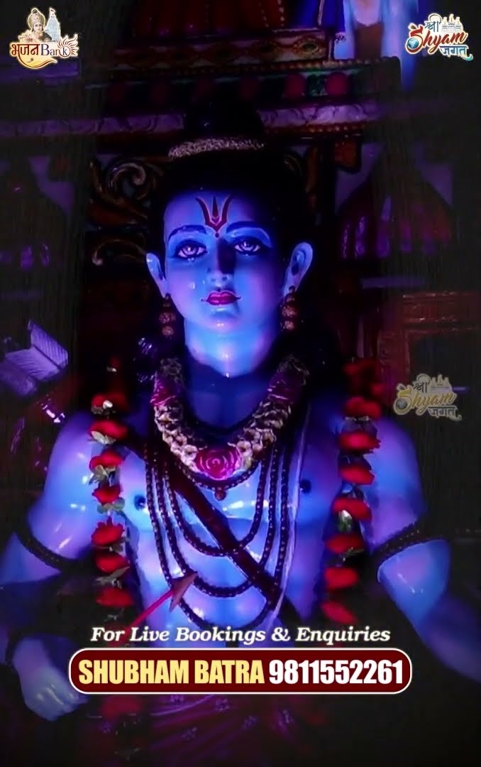 #shorts #mastersaleem #ramji #jaisiyaram #reels #ayodhya #rammandir #ramram #jaishreeram