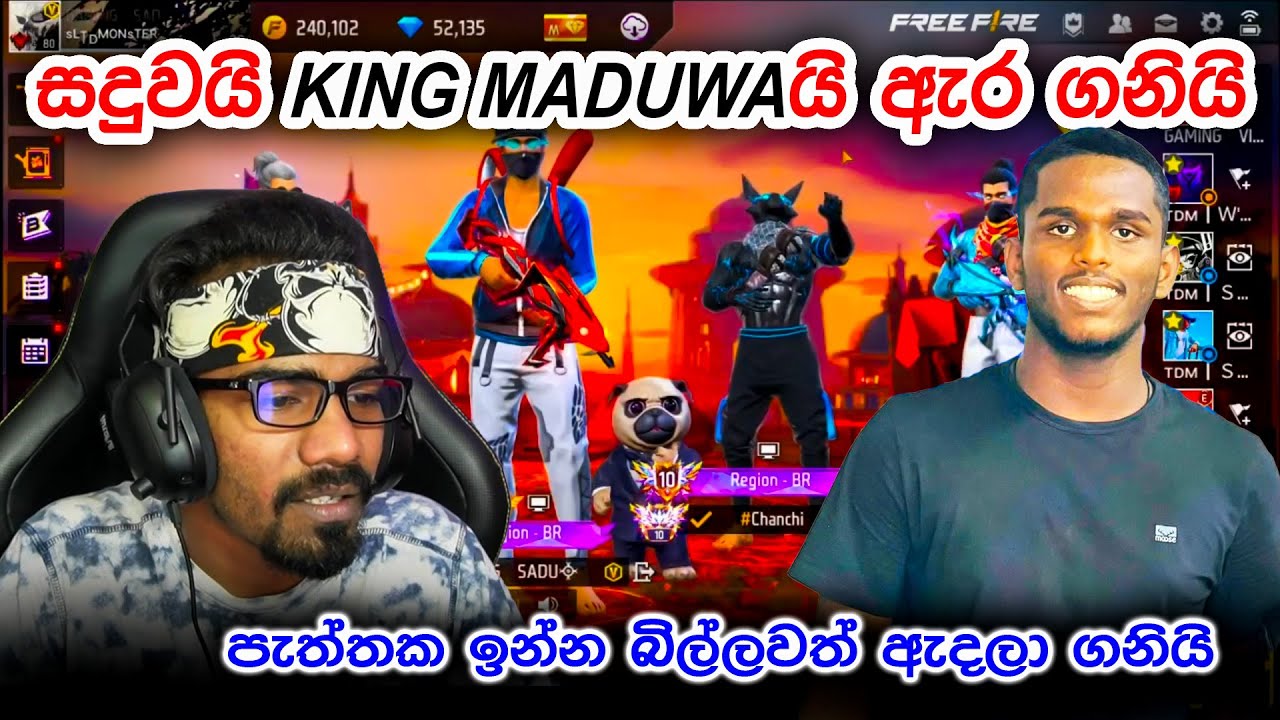 ⛔සදුවයි king maduwaයි මරා ගනියි😮|Gaming Sadu