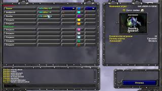 WoX Dota1 Iccup.Com