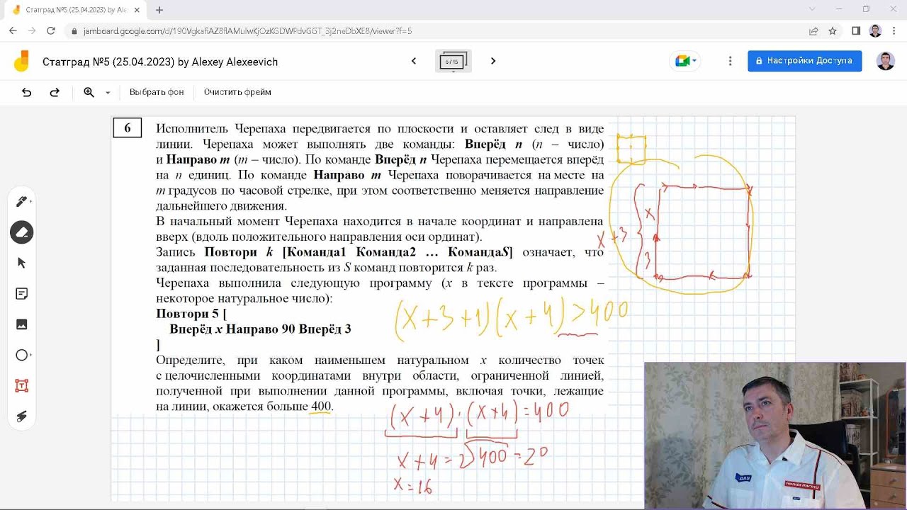 Фипи информатика 6 задание. Разбор 5 задания егэ информатика 2025. пробник егэ по информатике. 25 задание егэ. 6 задание егэ.