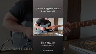 C Dorian Lick (+Approach Notes) Ryoya Yamaguchi #guitarlicks #fusionguitar