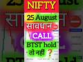 Monday Market Prediction // nifty prediction for tomorrow || tomorrow market prediction