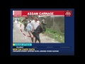 Exclusive visuals of kokrajhar terror attack in assam