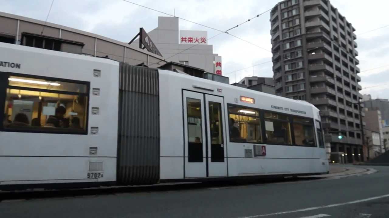 熊本市交通局 9700形 超低床路面電車 YouTube
