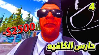 Barista Simulator | 🤑💪 محاكي الباريستا #4 : توسيع الكافيه واقوى حارس في العالم screenshot 5