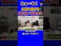 お好み焼き
