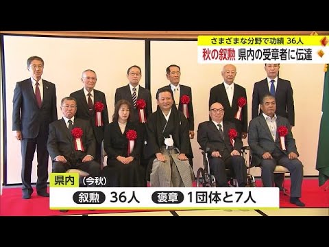 蔵から出た勲章 天皇陛下より勲章を賜りました | 津軽塗たなか オンラインストア