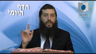 הדף היומי מסכת סוטה דף ג