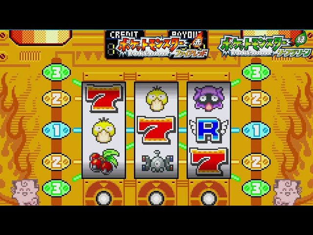 作業用BGM🎧ファイアレッドスロットLIVE