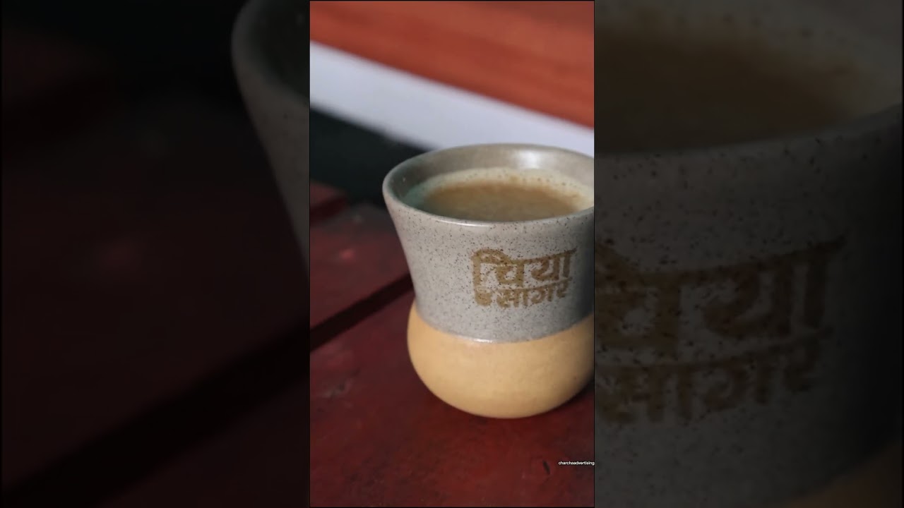 This is Chiya Sagar . 