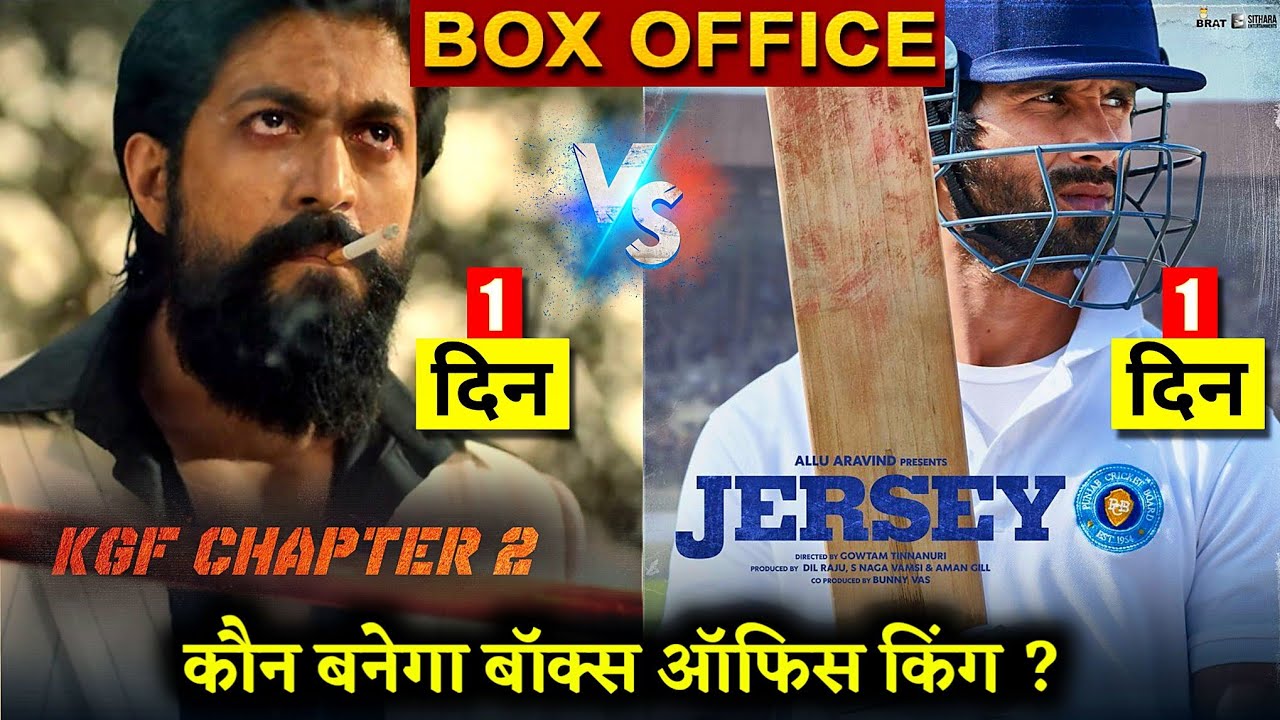 Kgf Chapter 2 vs Jersey Box Office Collection Prediction Day 1, Yash, Sanjay dutt, Shahid Kapoor,